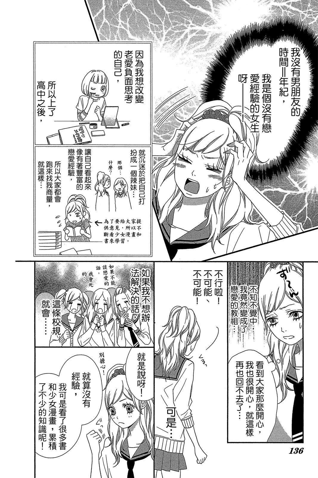 第1卷137