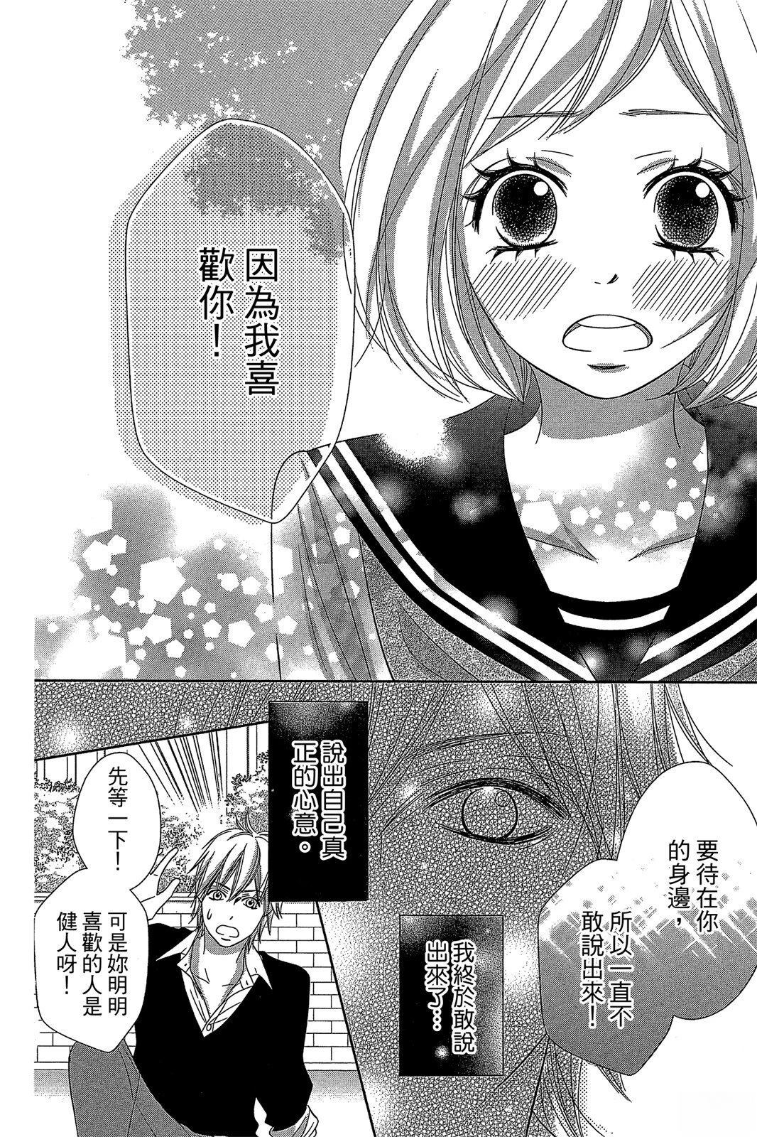 第1卷83