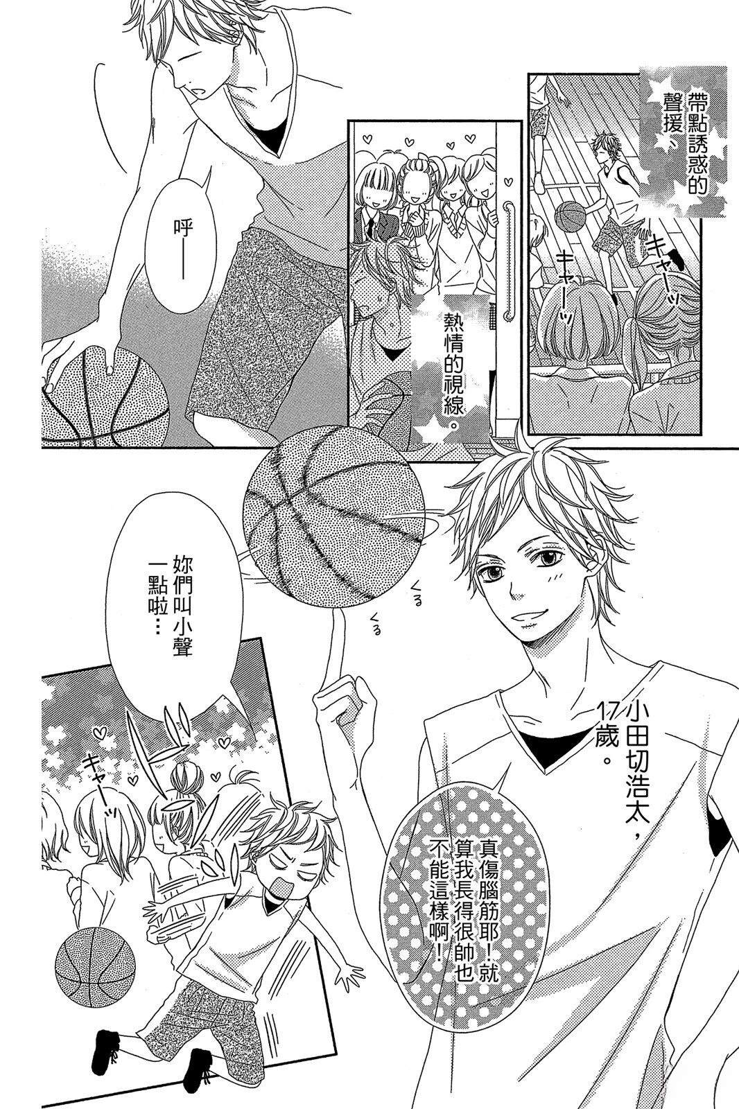第1卷5