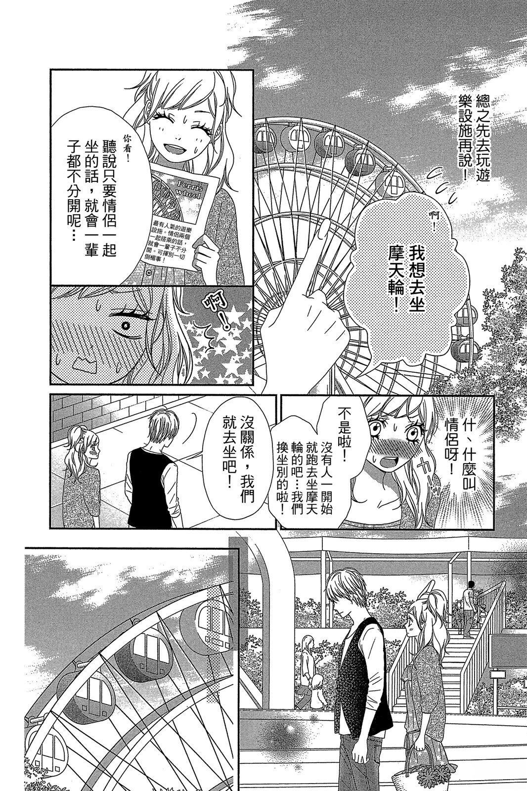 第1卷163