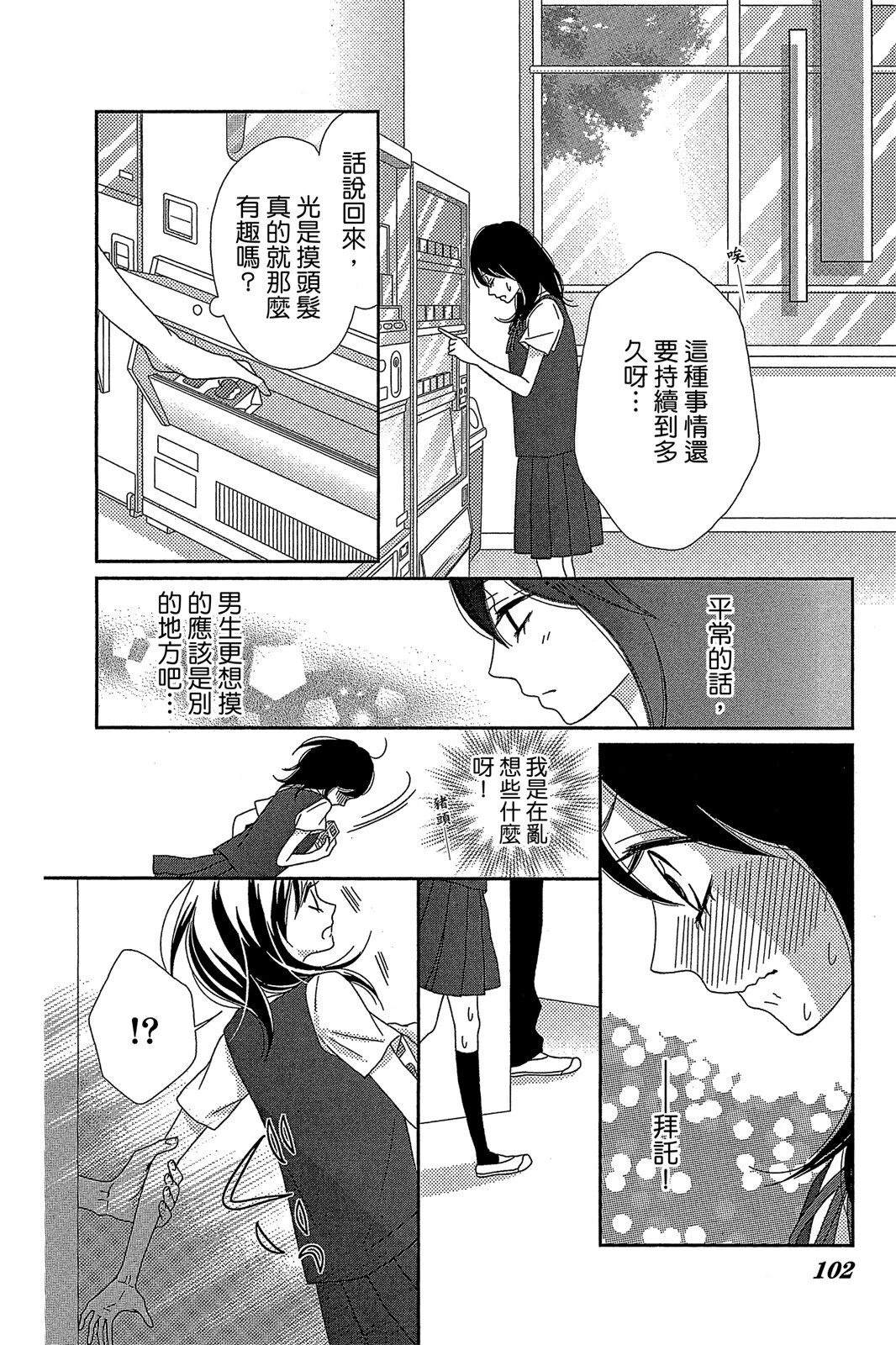 第1卷103