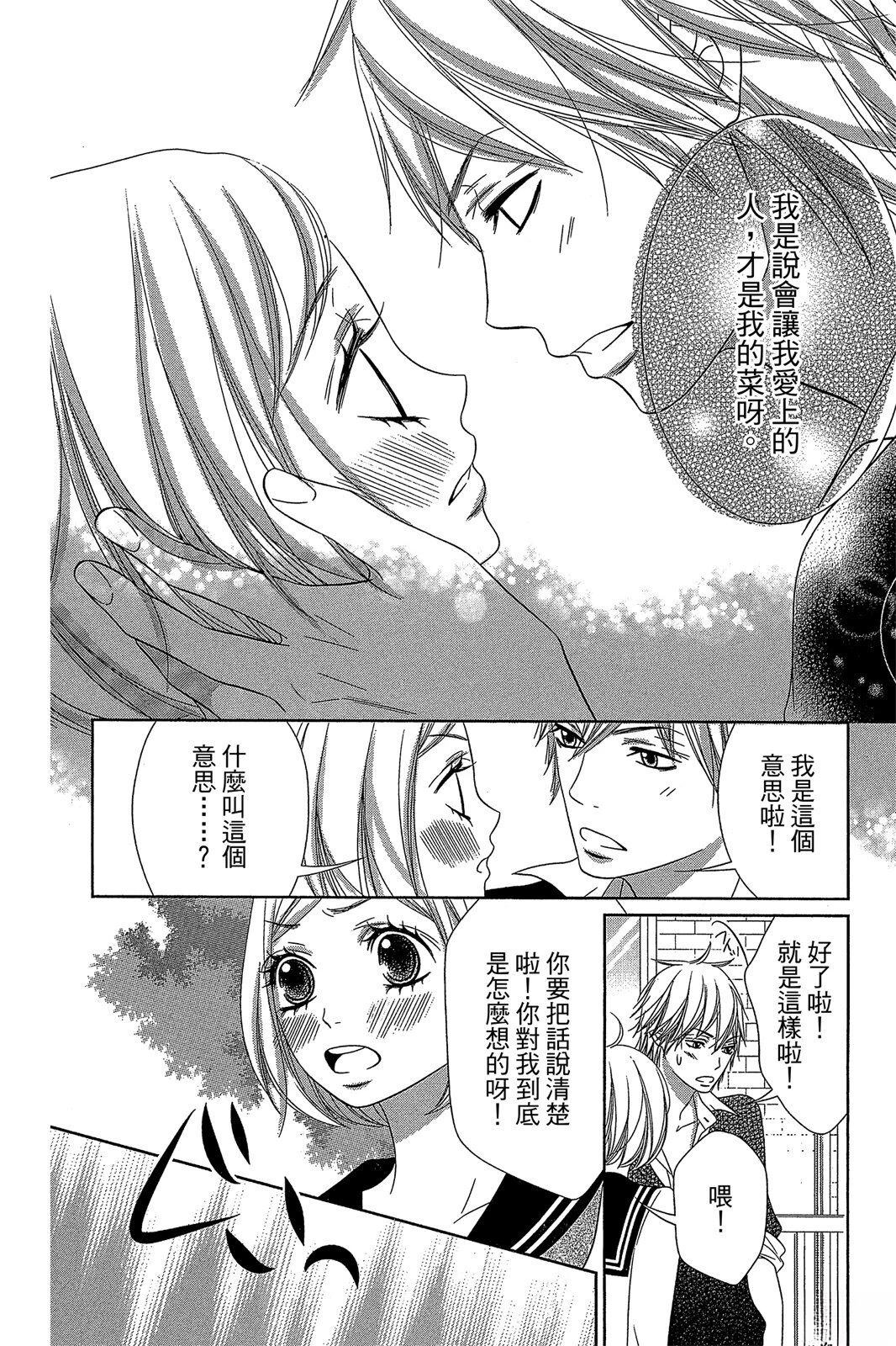 第1卷85