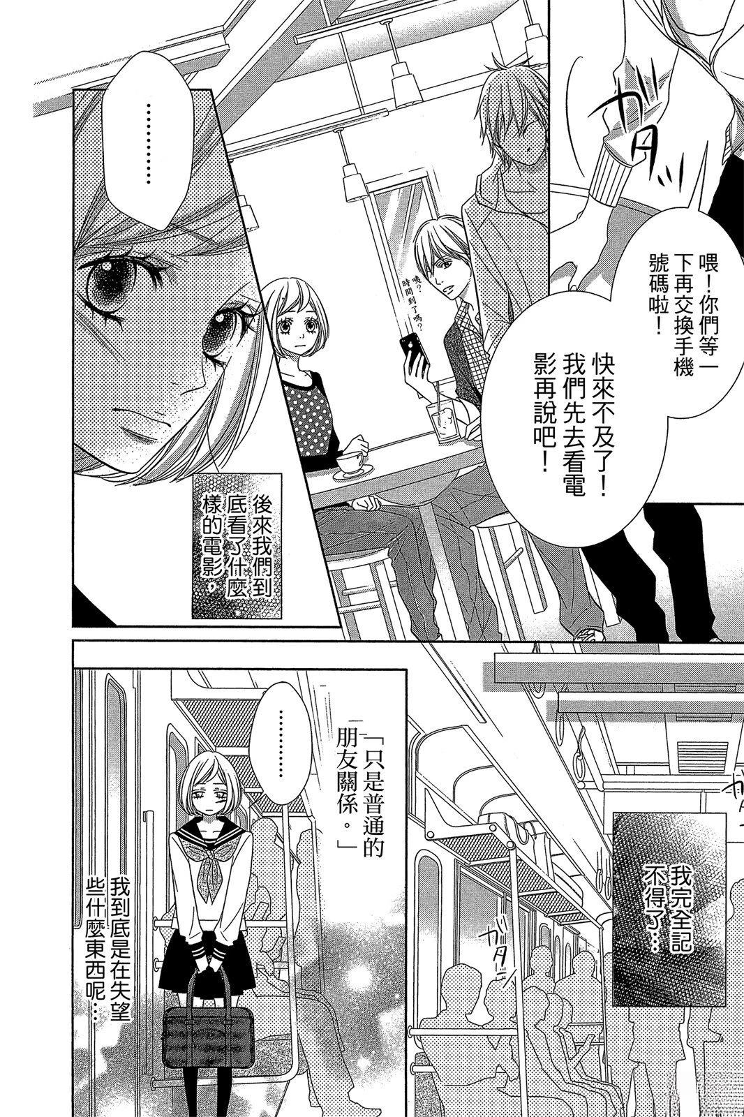 第1卷61