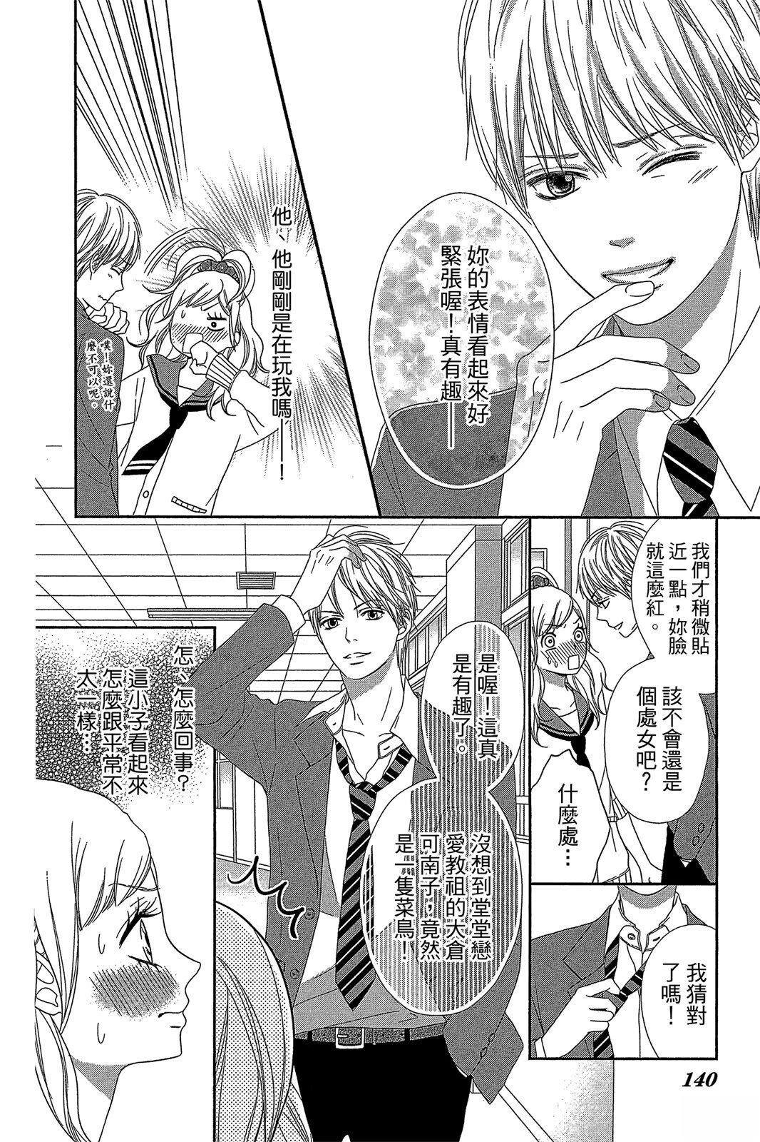 第1卷141