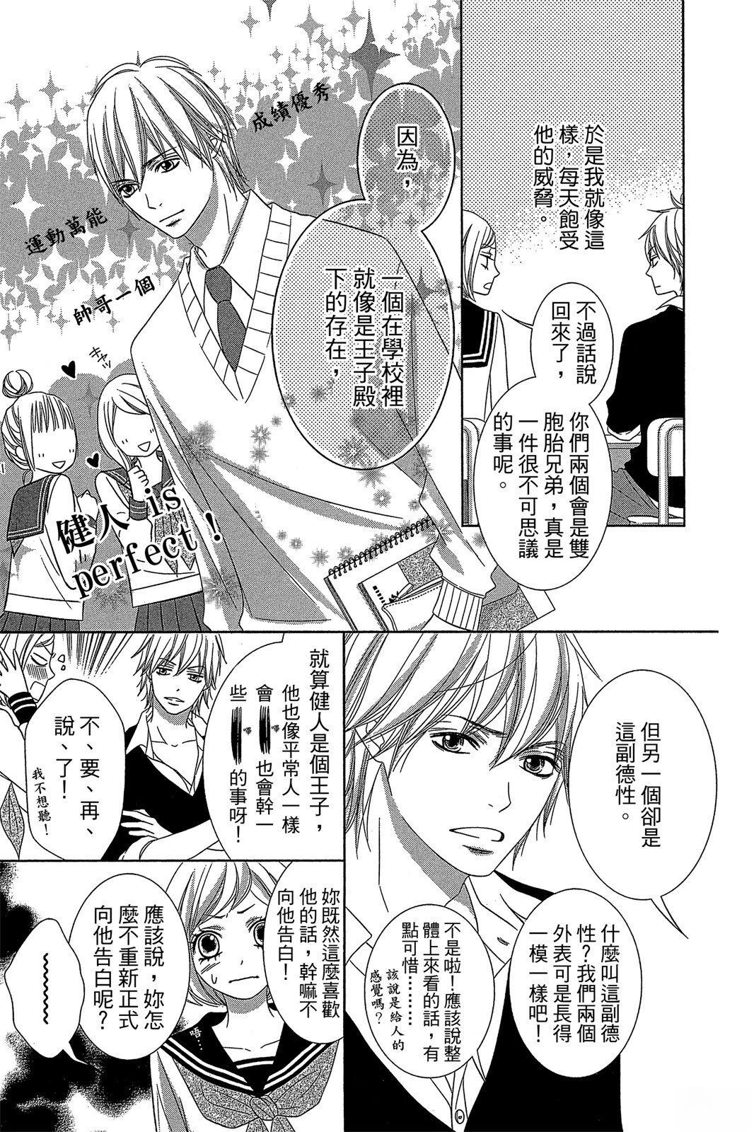 第1卷48