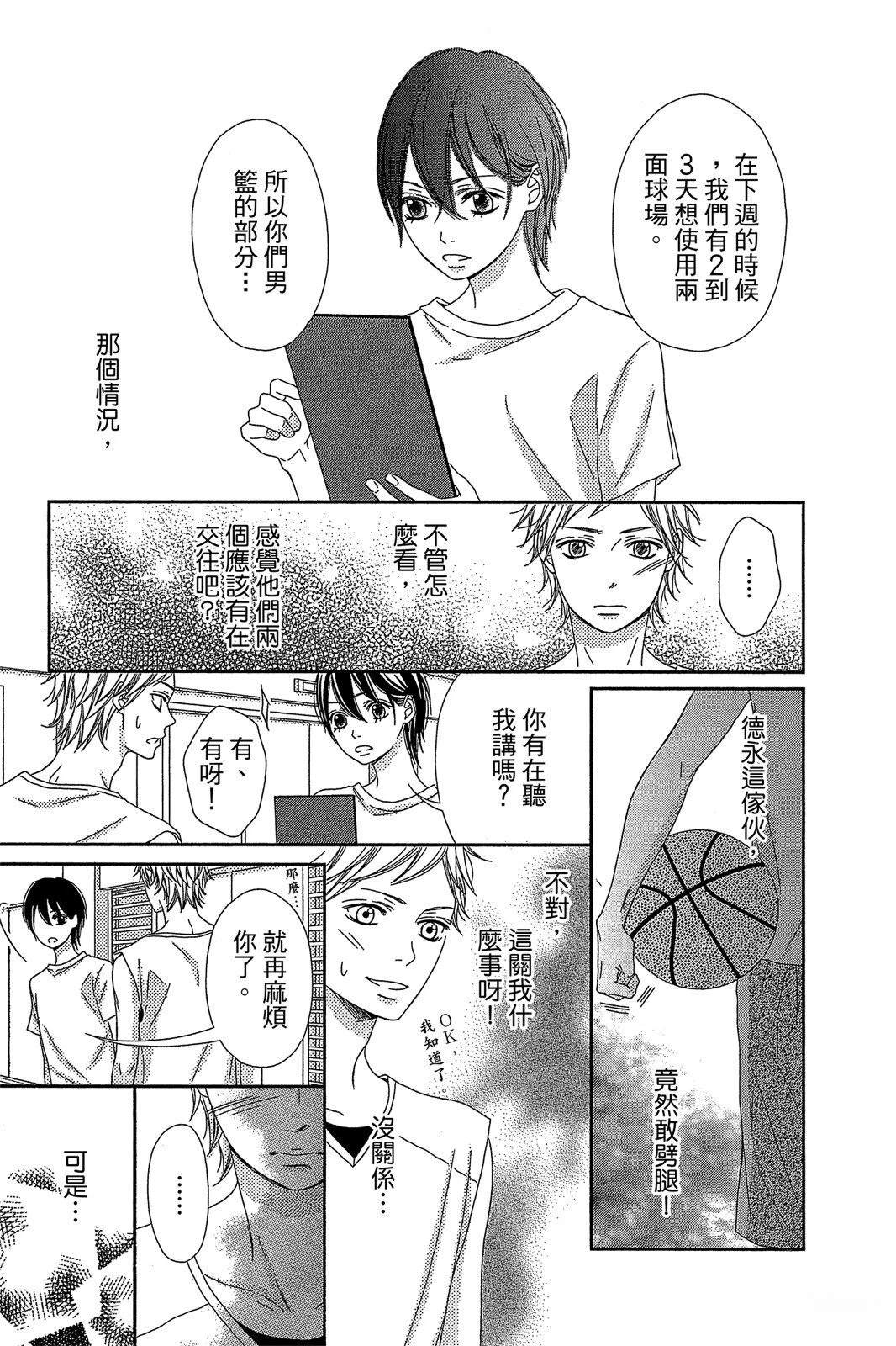 第1卷26