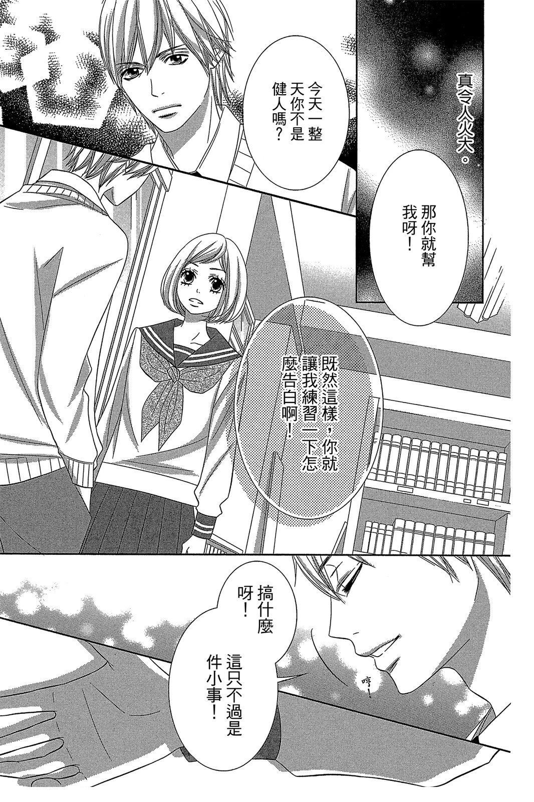 第1卷68