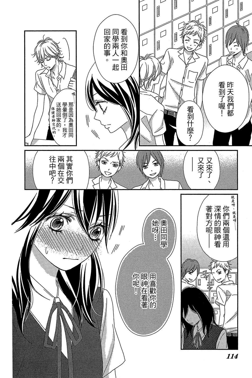 第1卷115