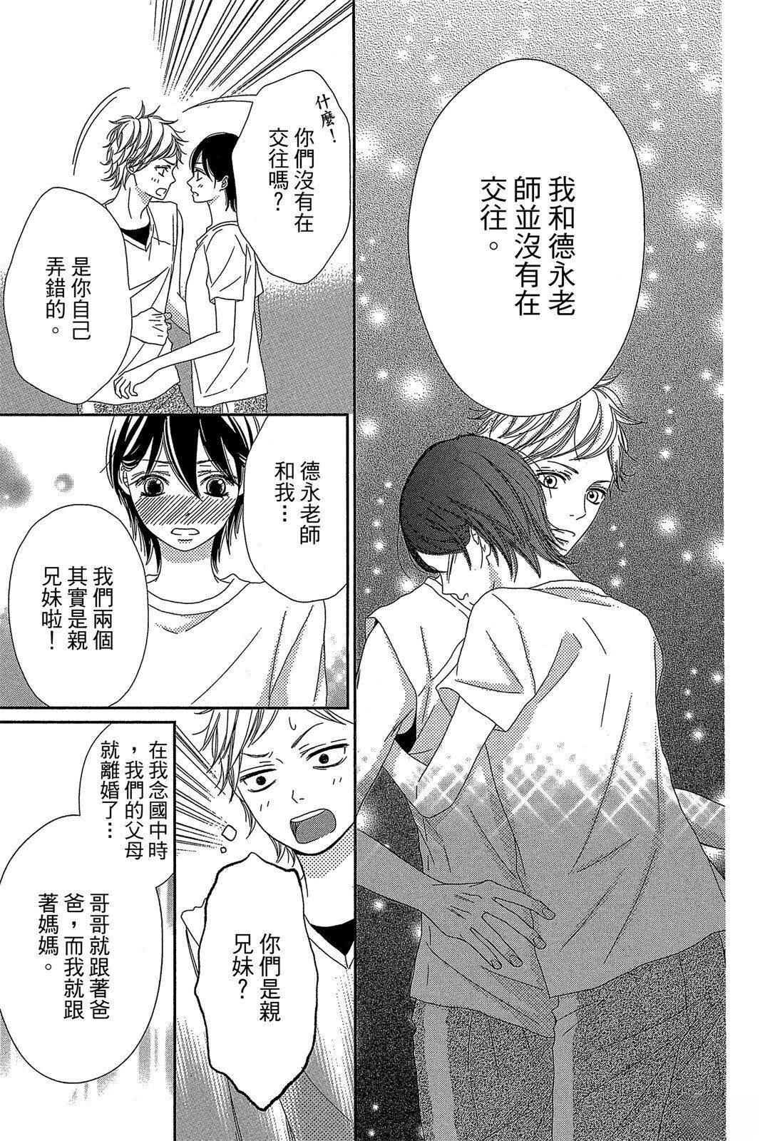 第1卷38