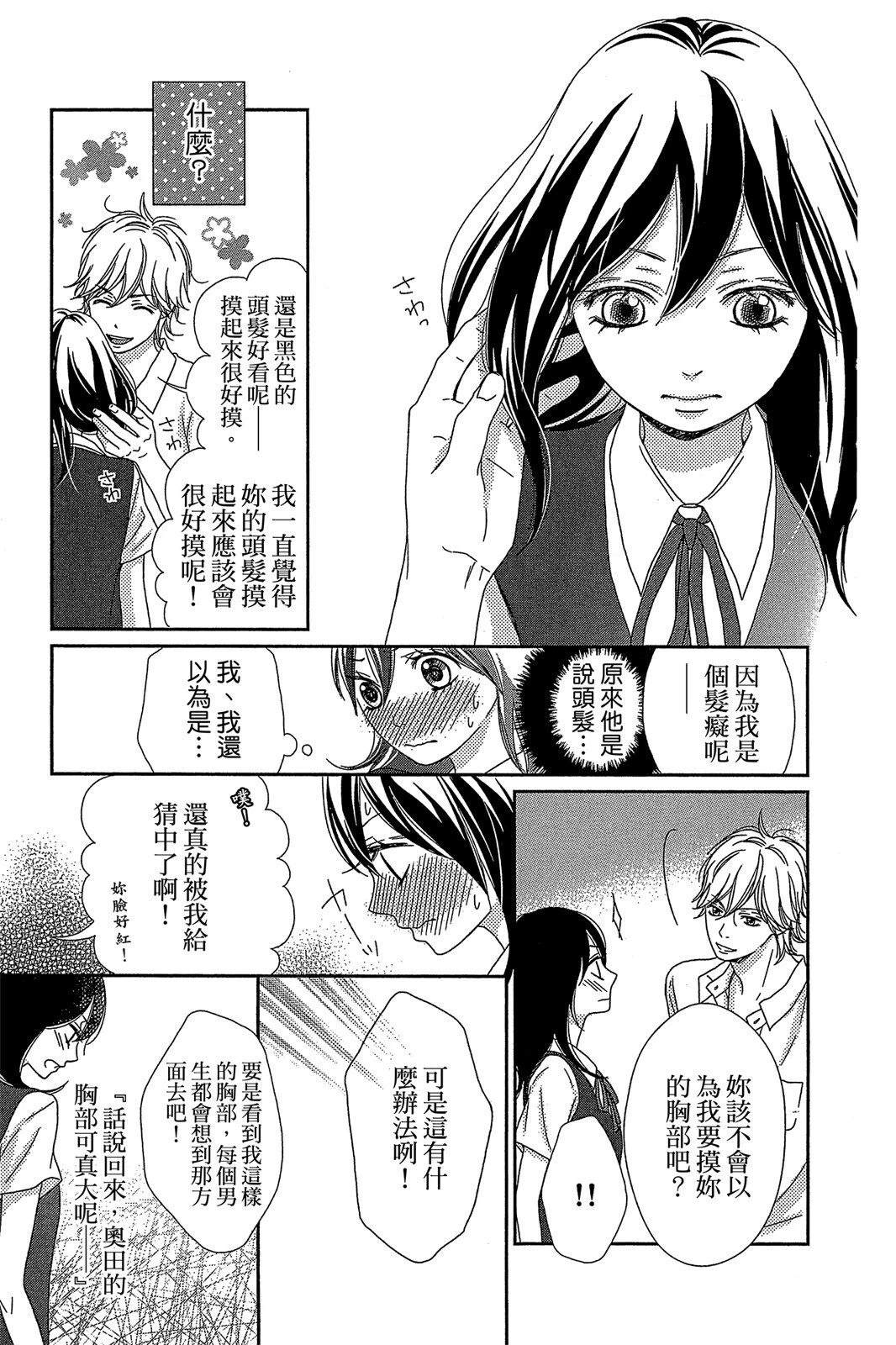 第1卷96