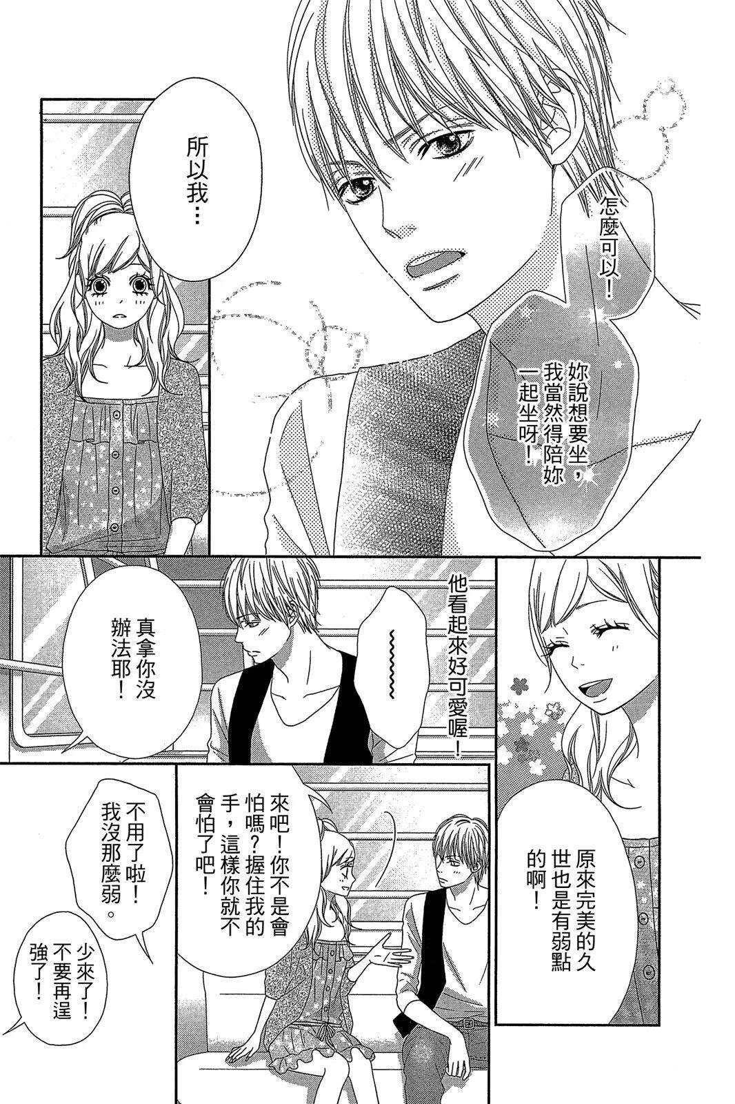 第1卷166