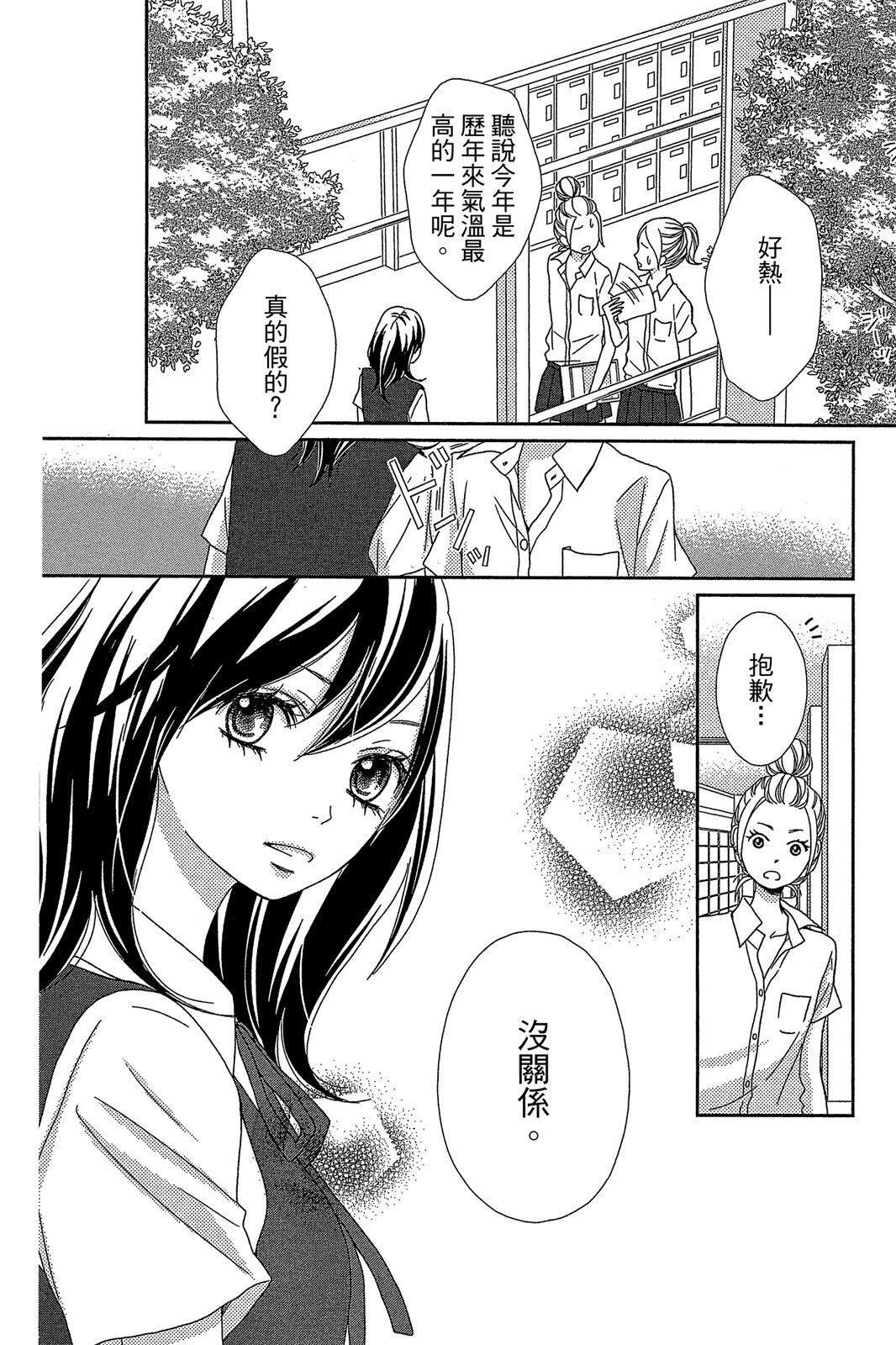 第1卷89