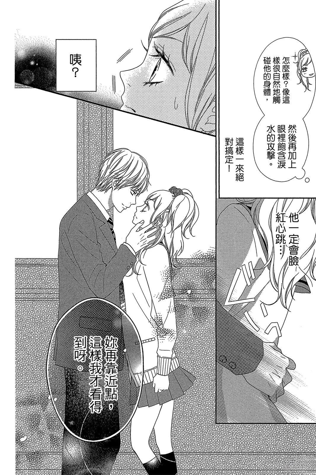 第1卷139