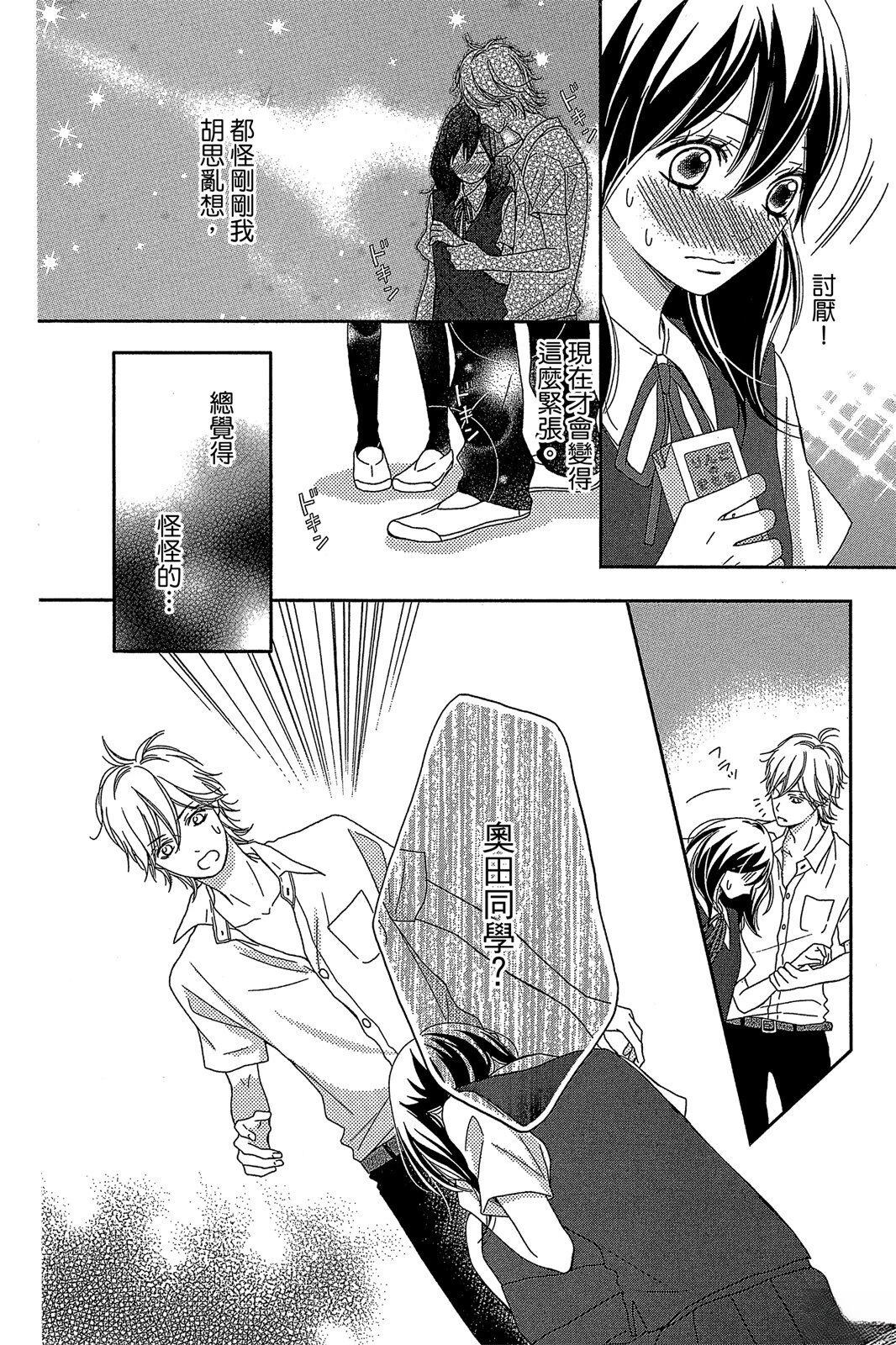 第1卷105