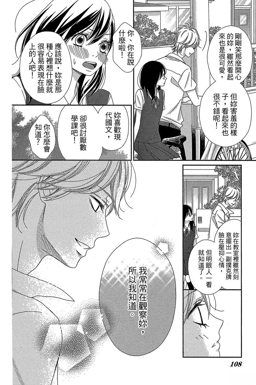 第1卷109