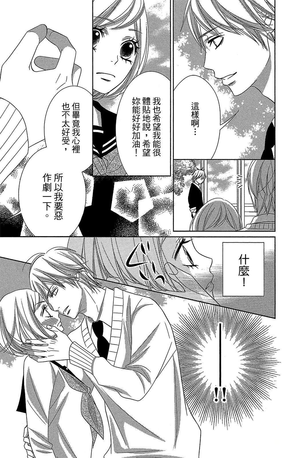 第1卷76