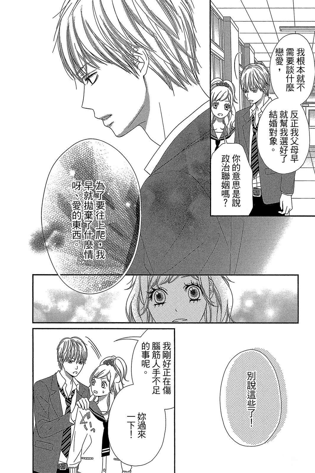 第1卷143