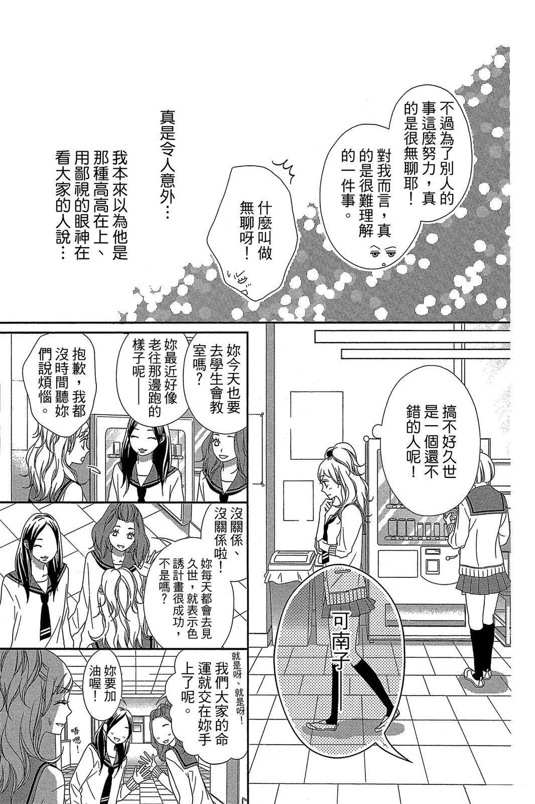 第1卷146
