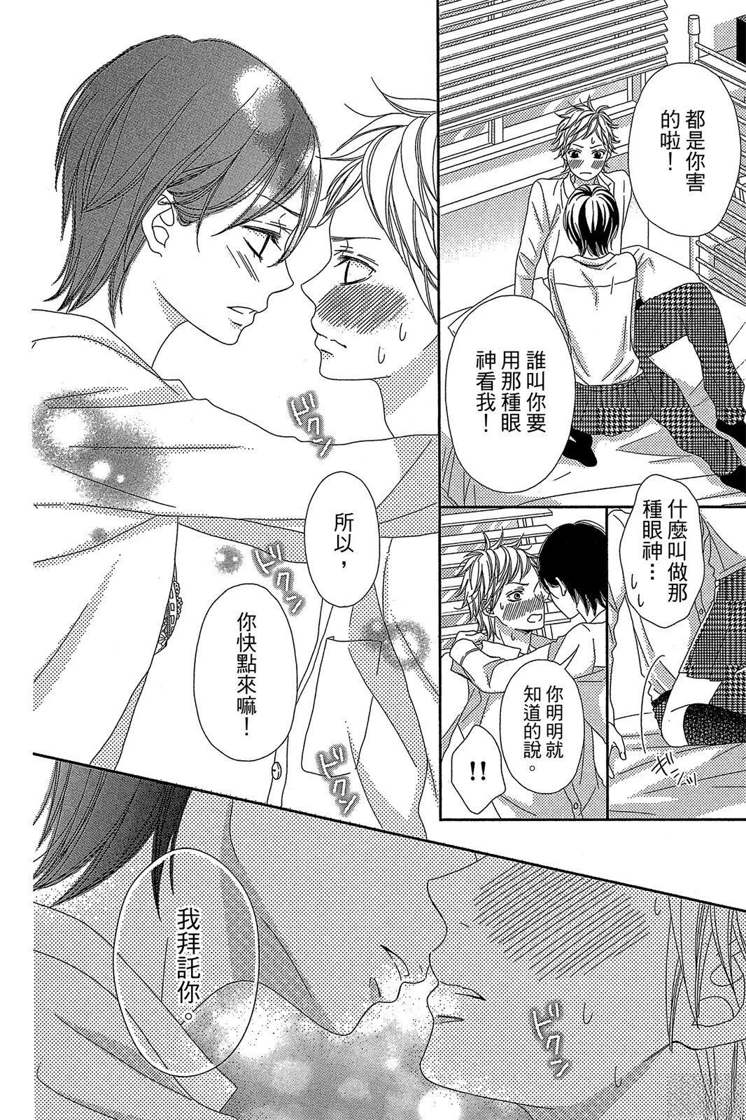 第1卷23
