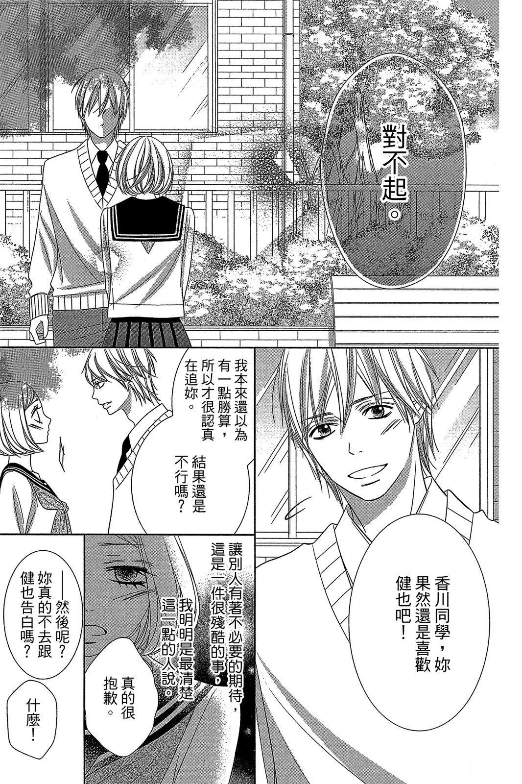 第1卷74