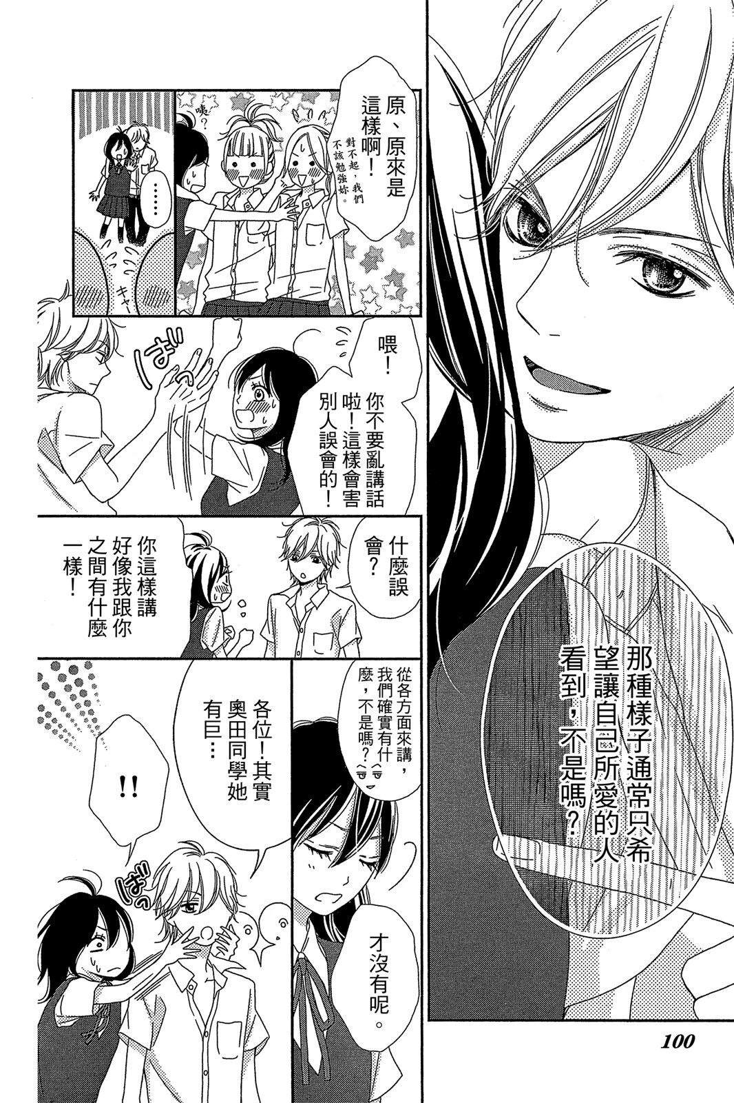第1卷101
