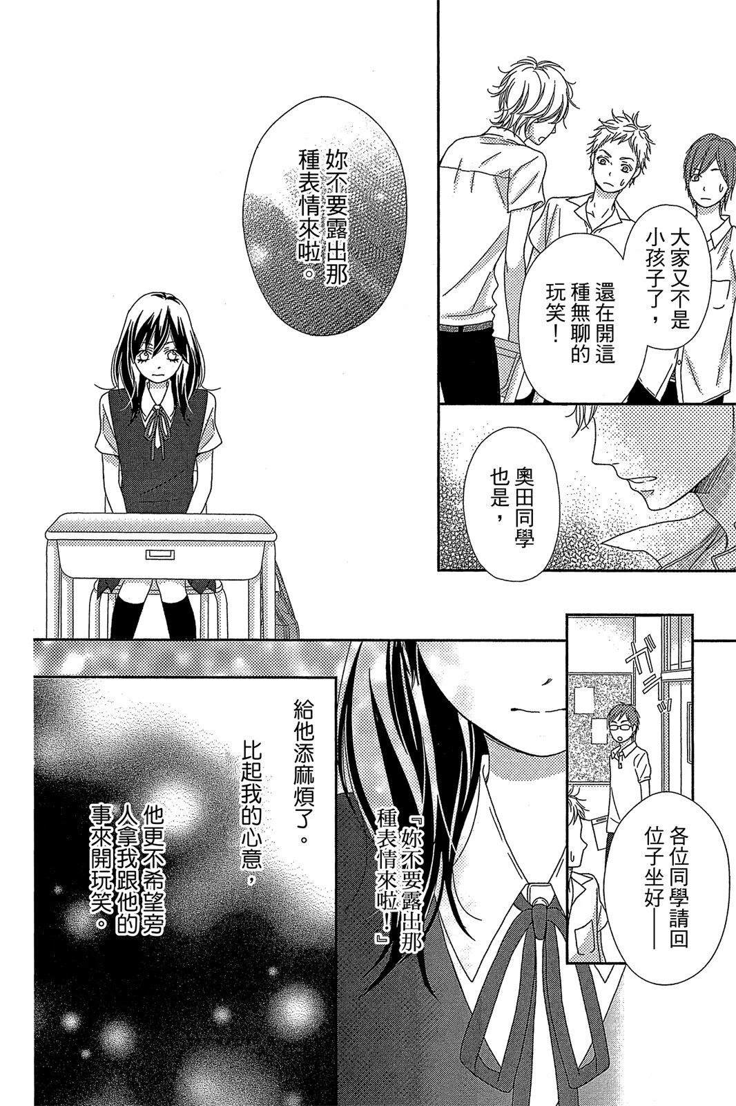 第1卷117