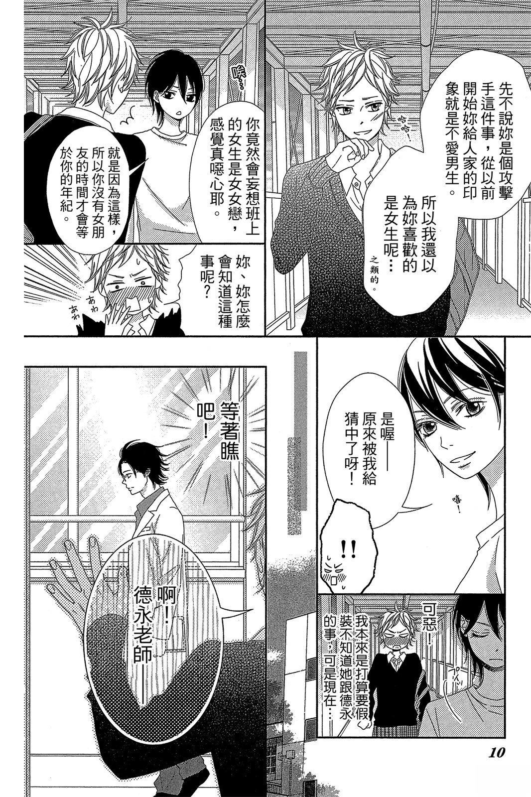 第1卷11