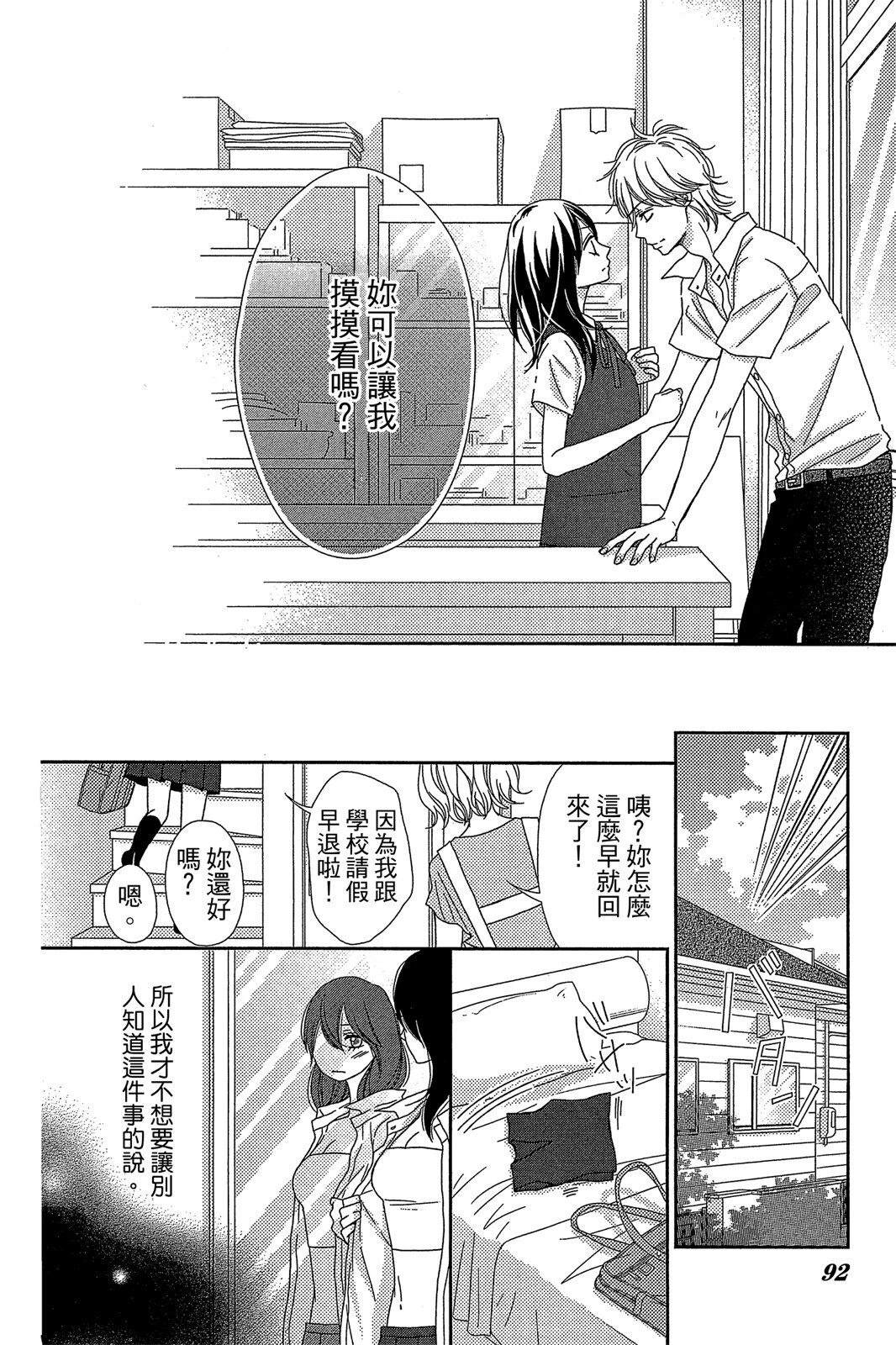 第1卷93