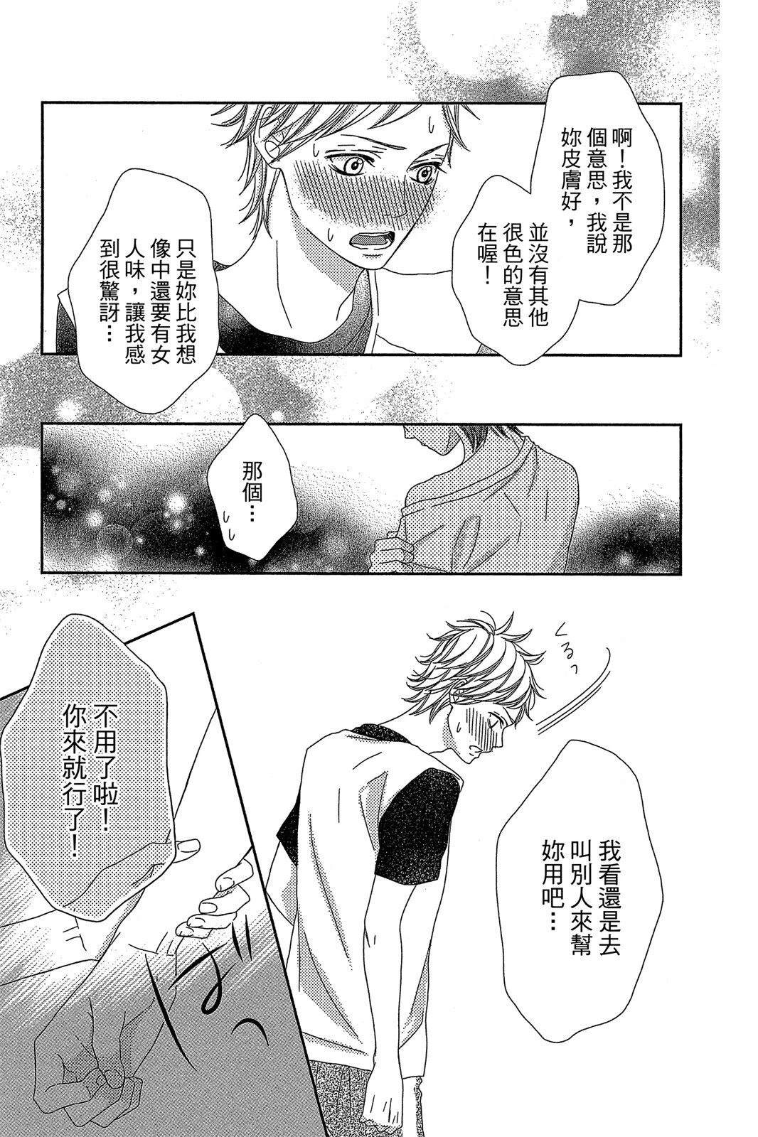 第1卷20