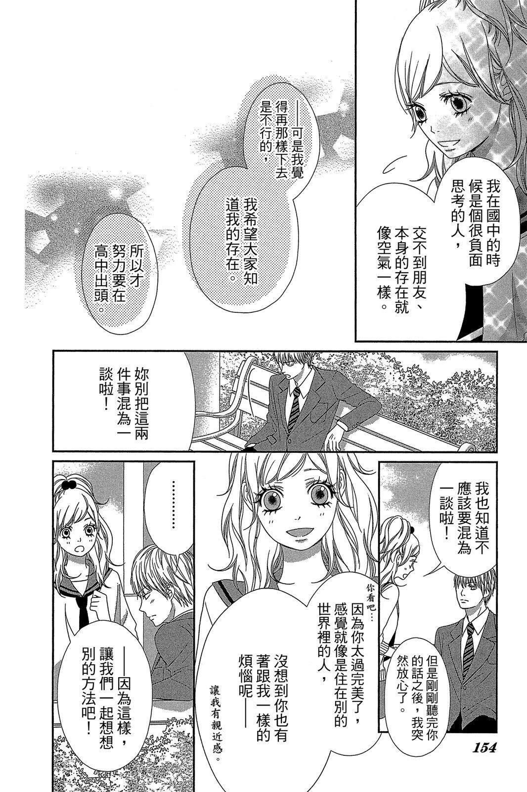 第1卷155