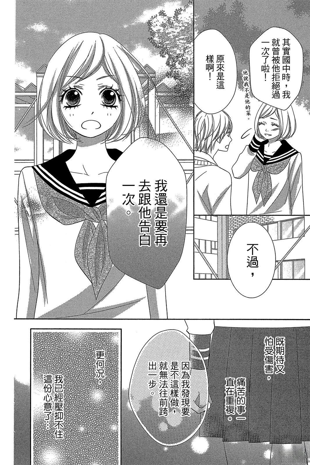 第1卷75