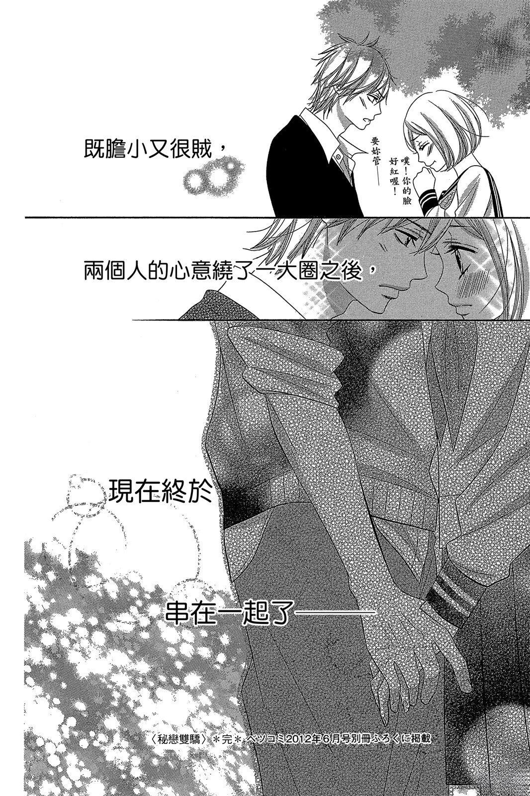 第1卷87