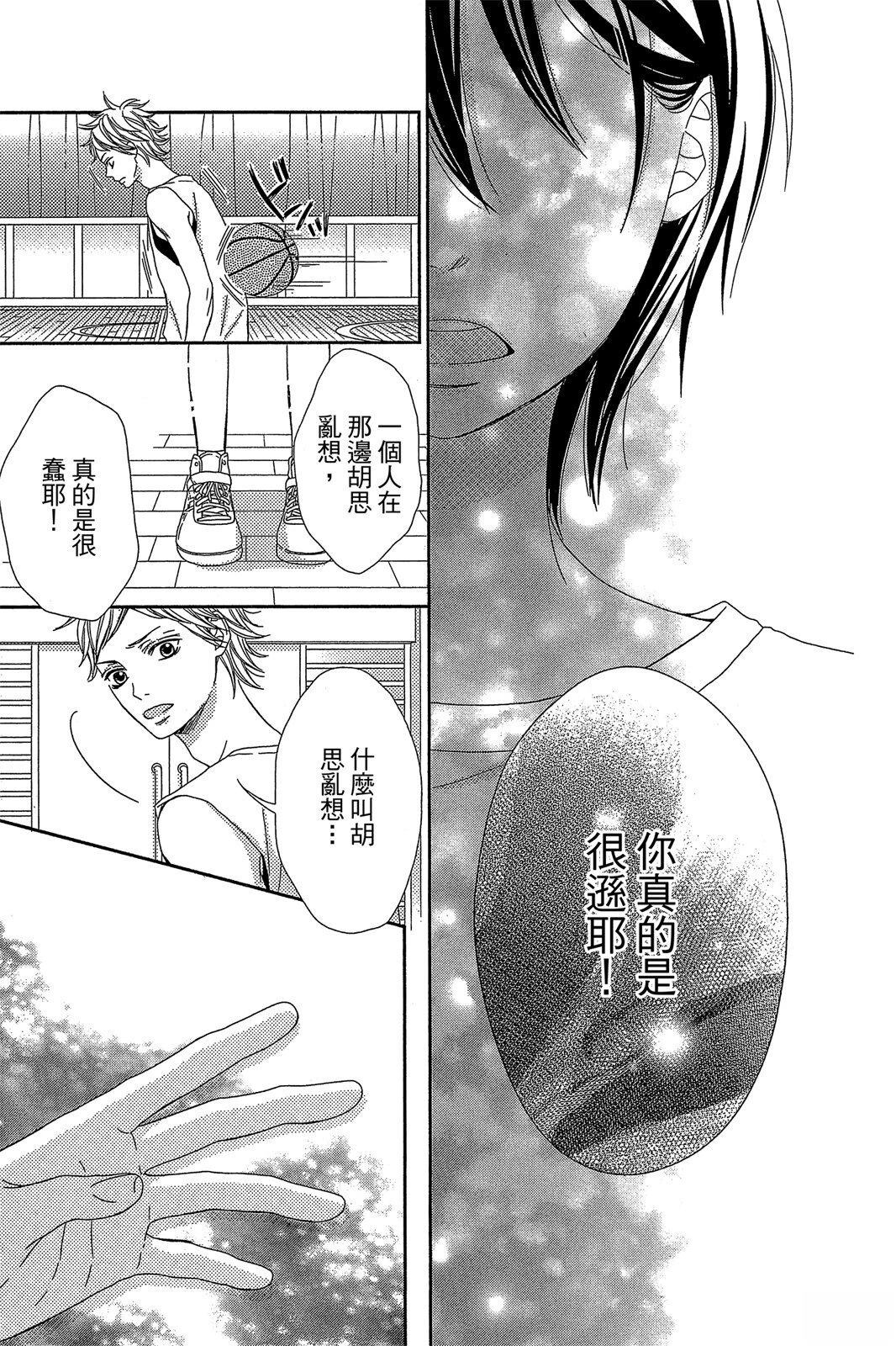 第1卷36