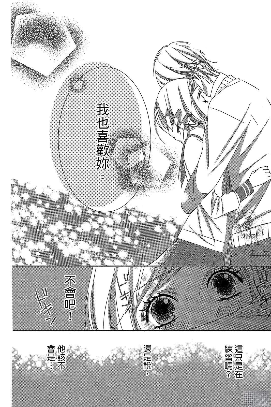 第1卷71