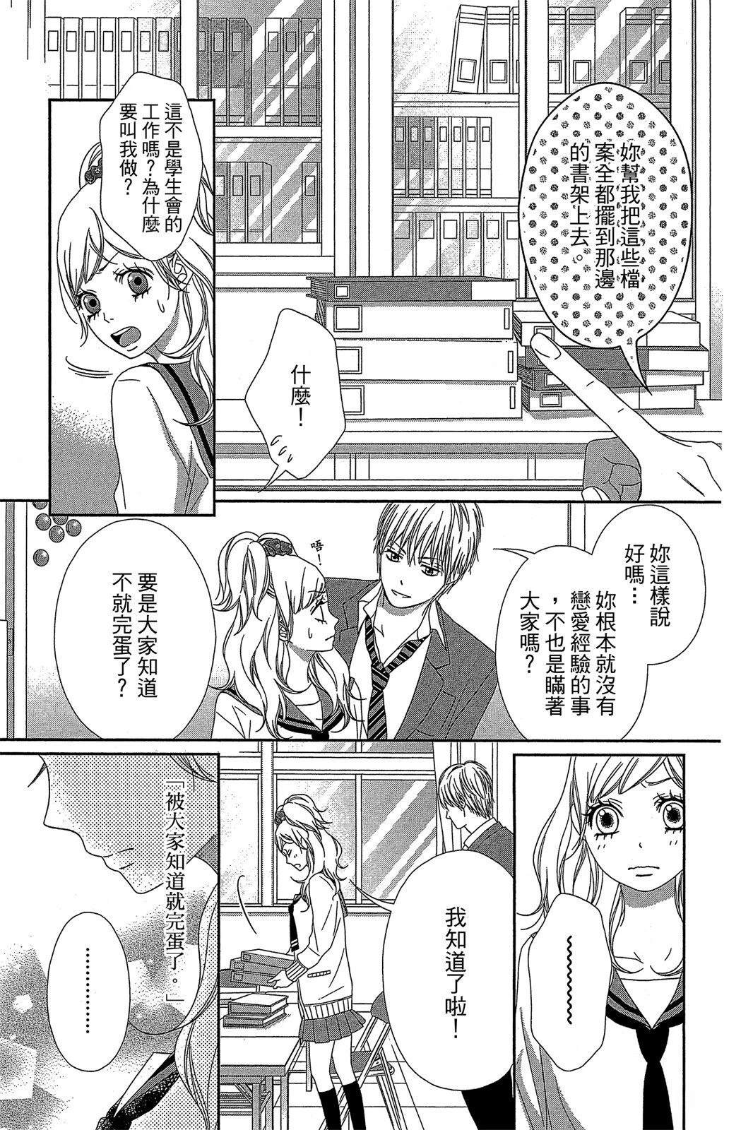 第1卷144