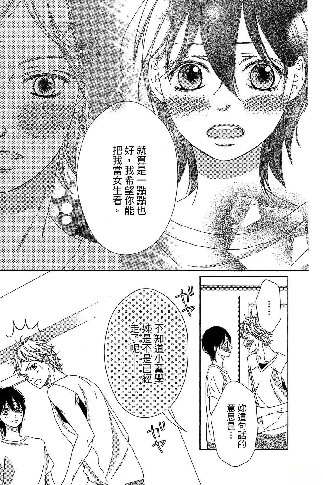 第1卷40