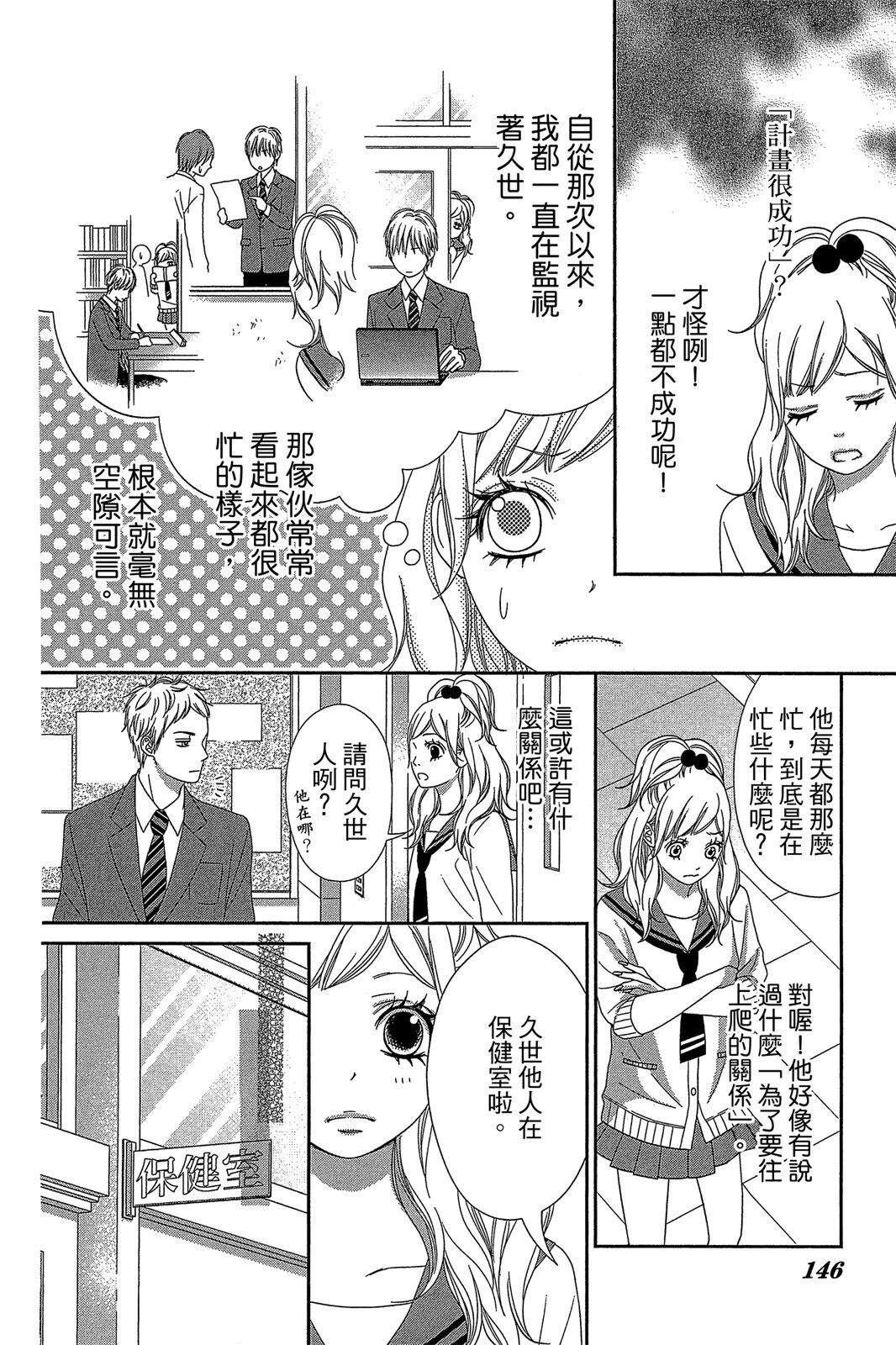 第1卷147