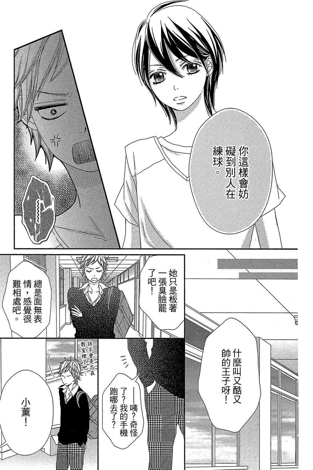 第1卷8