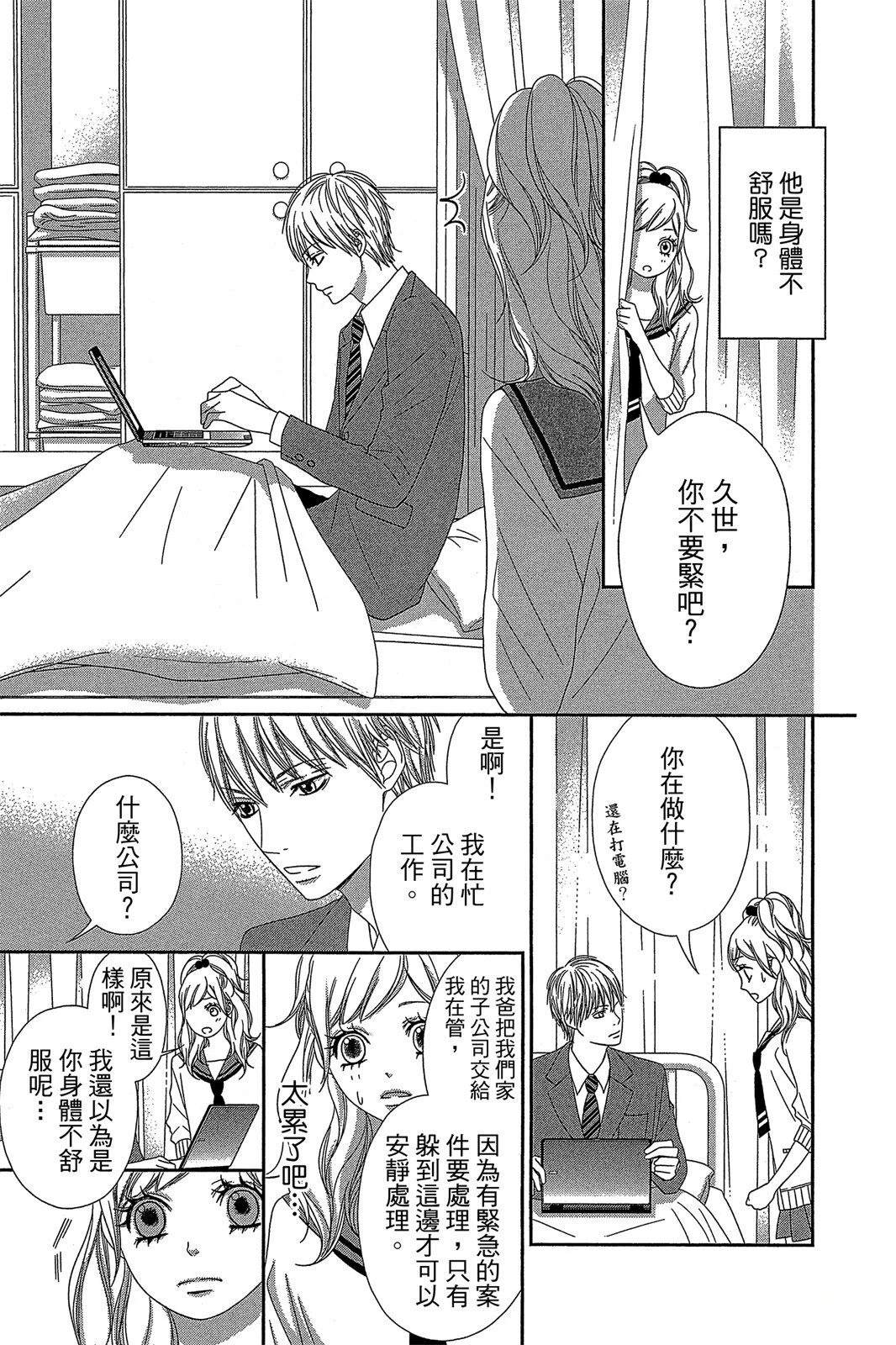 第1卷148