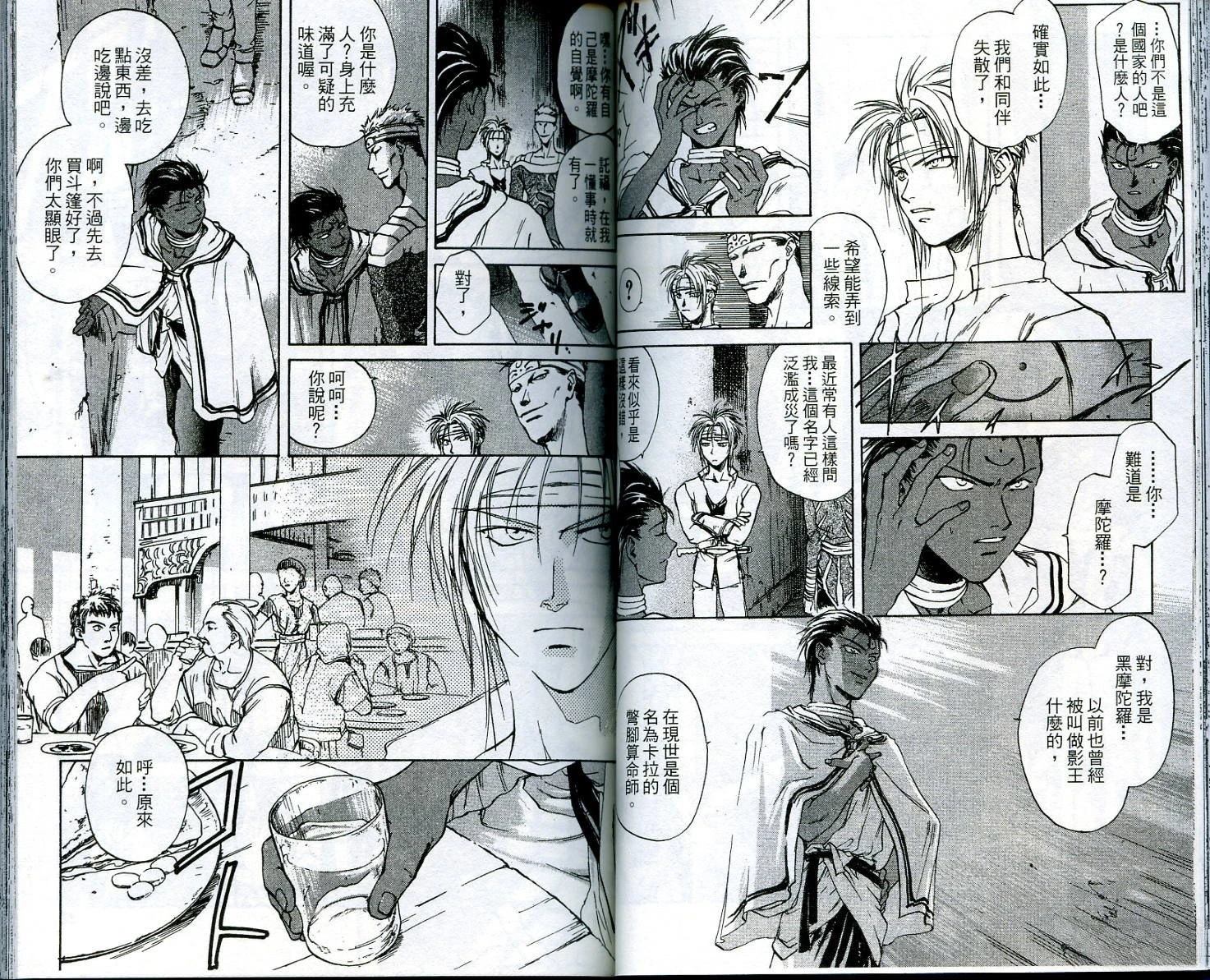 第1卷43
