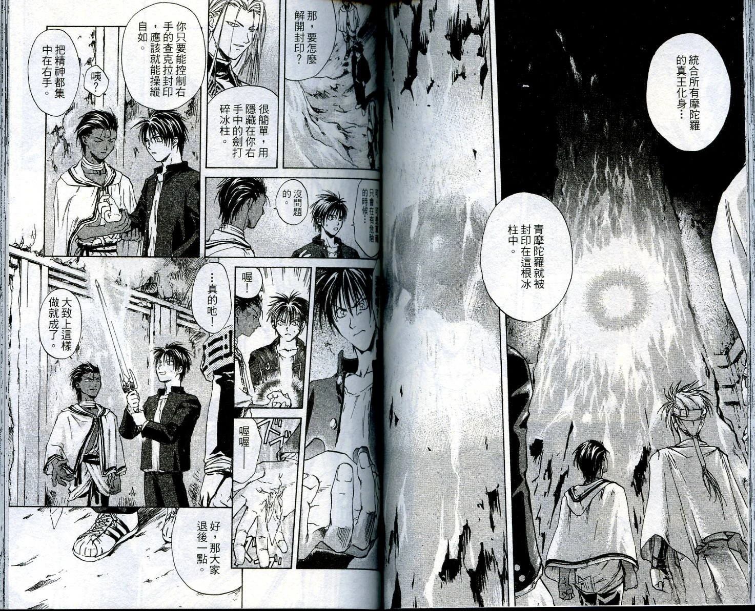 第1卷68