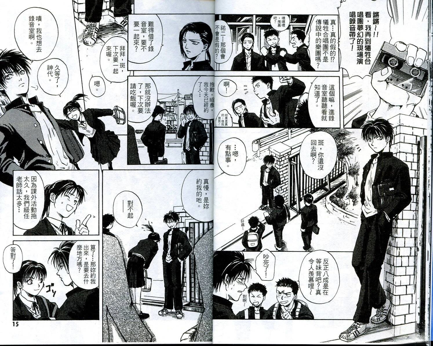 第1卷7