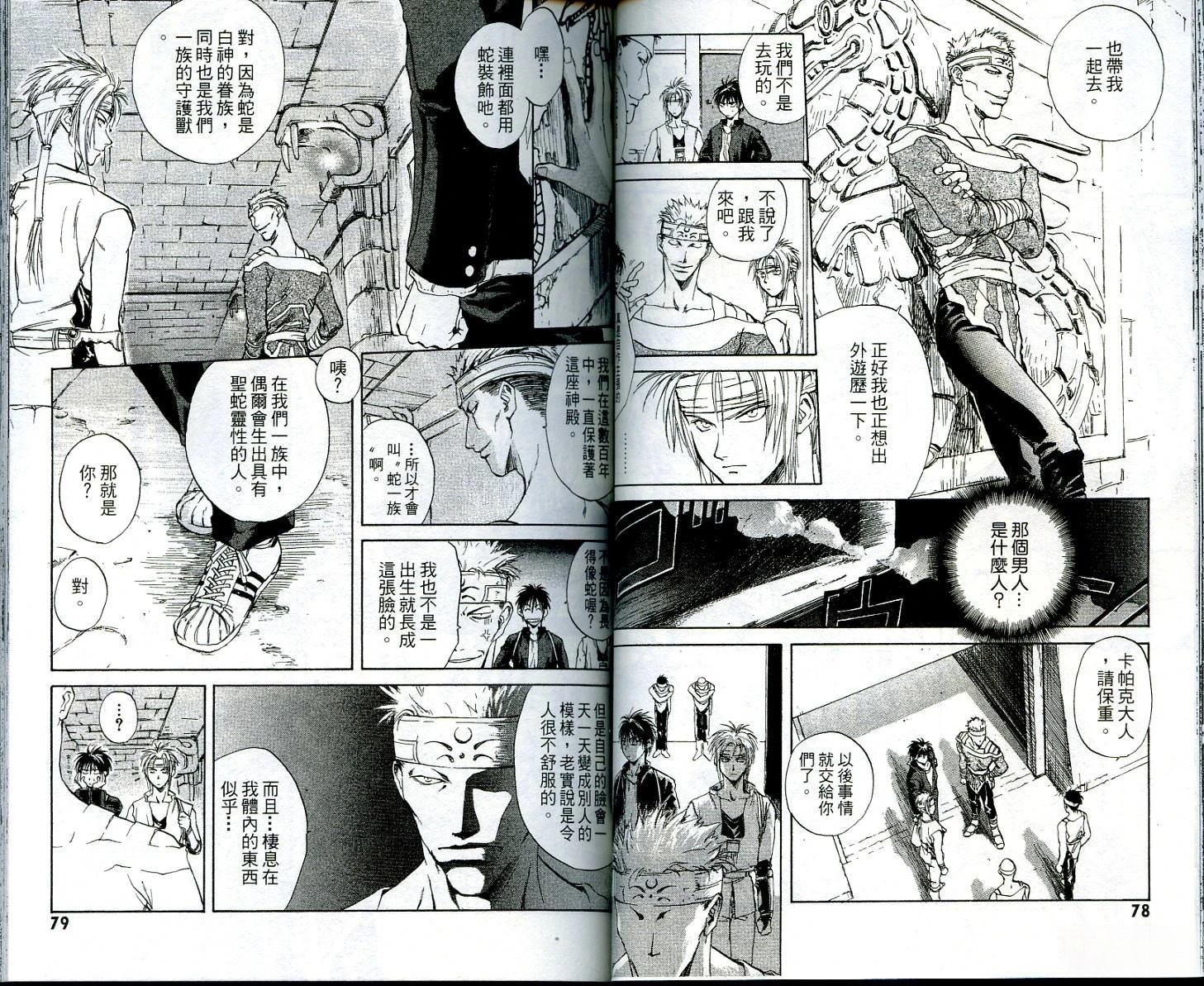 第1卷39