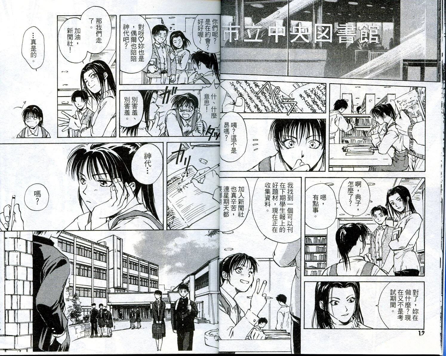 第1卷6