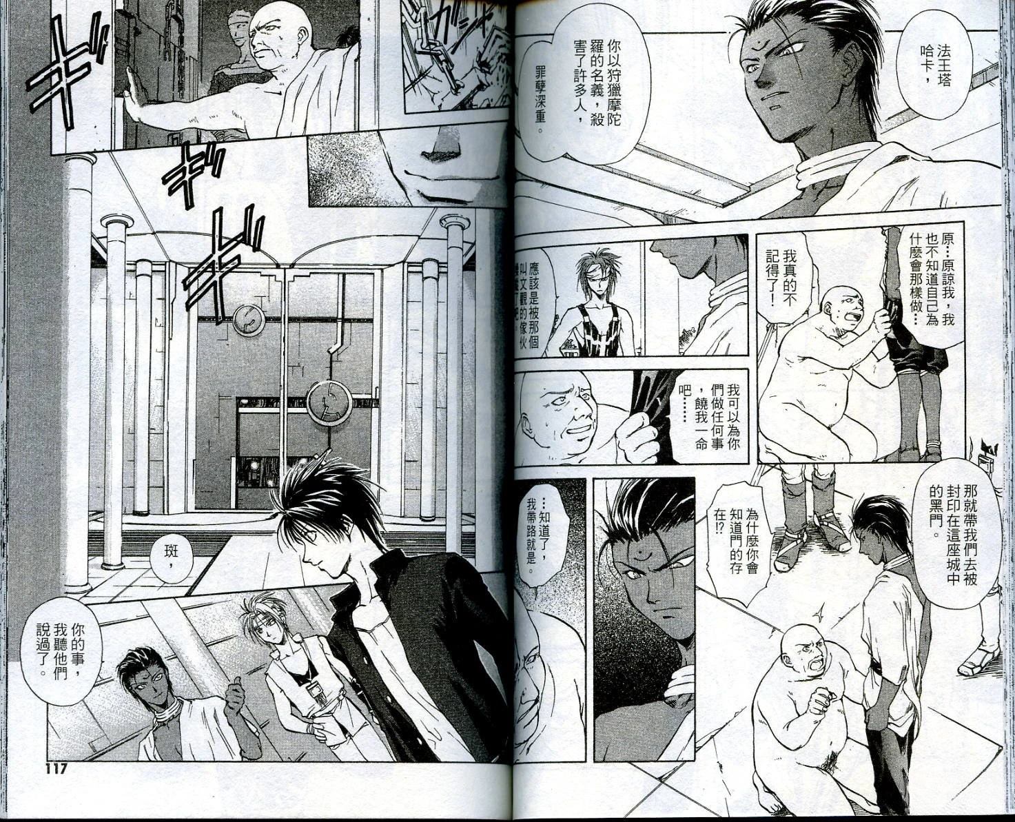 第1卷58