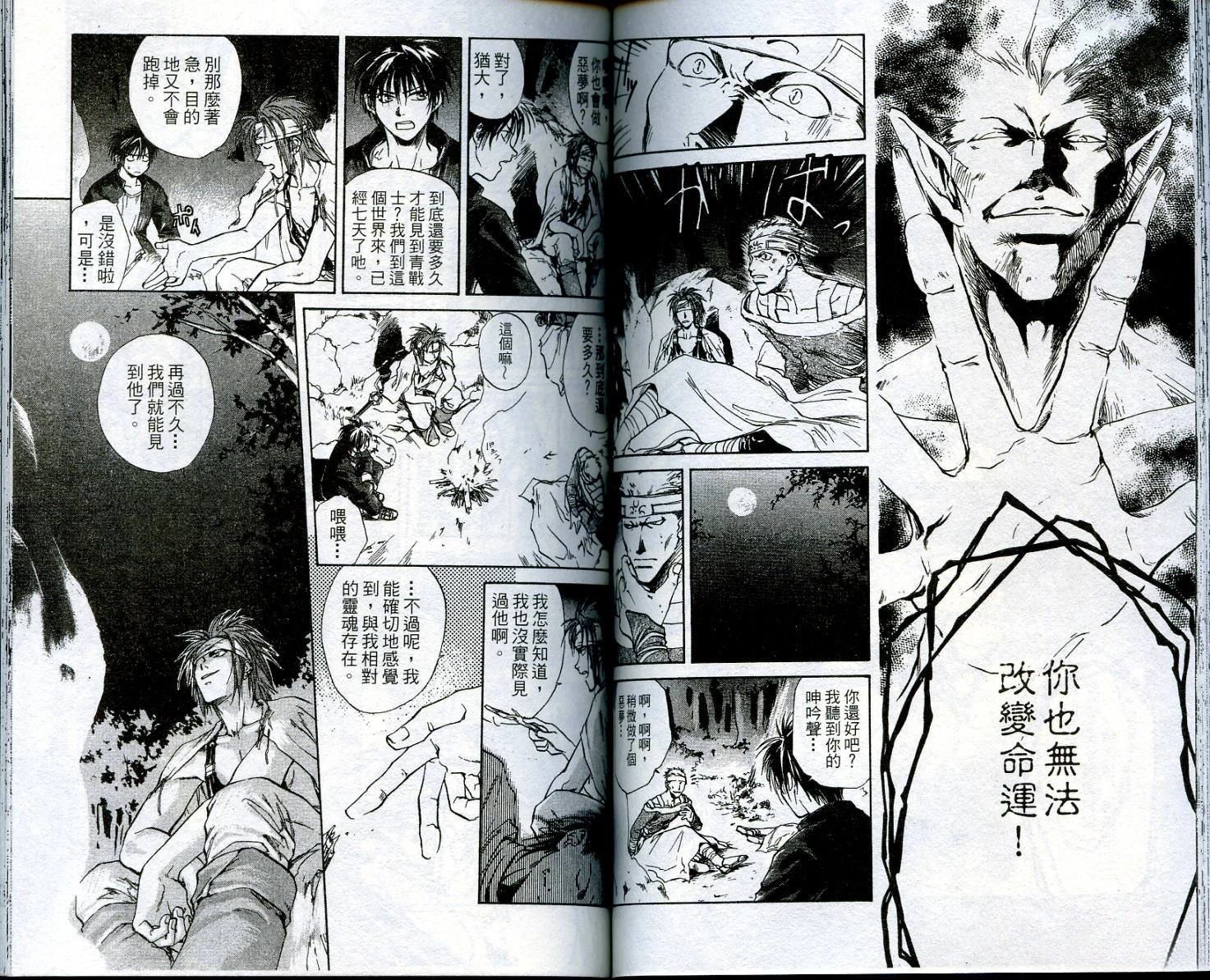 第1卷62