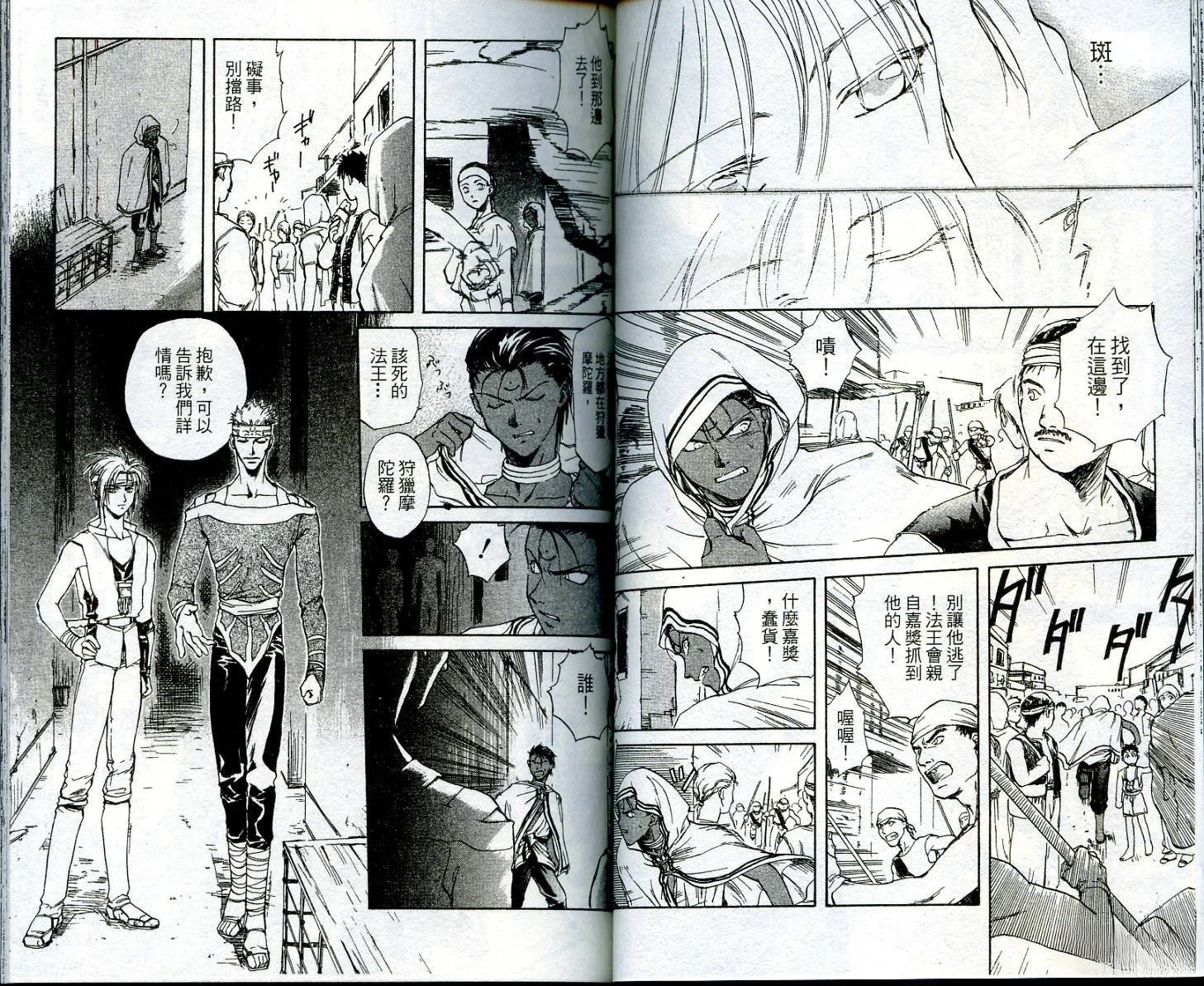 第1卷42
