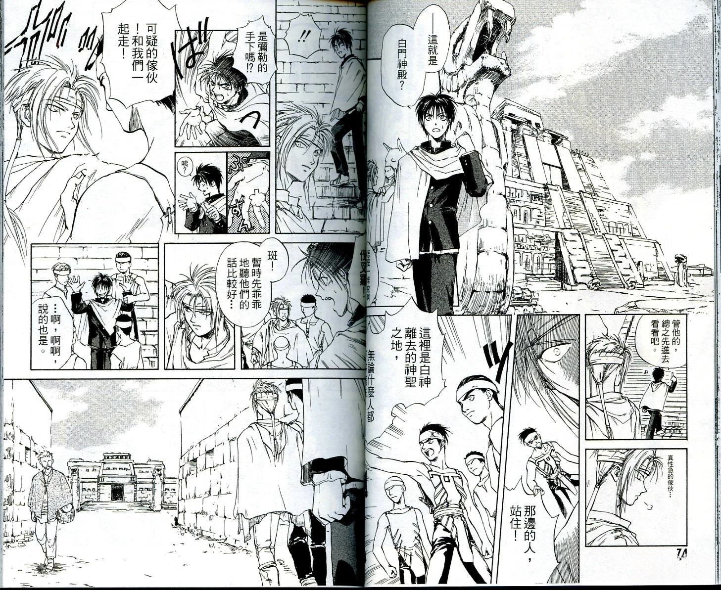 第1卷37