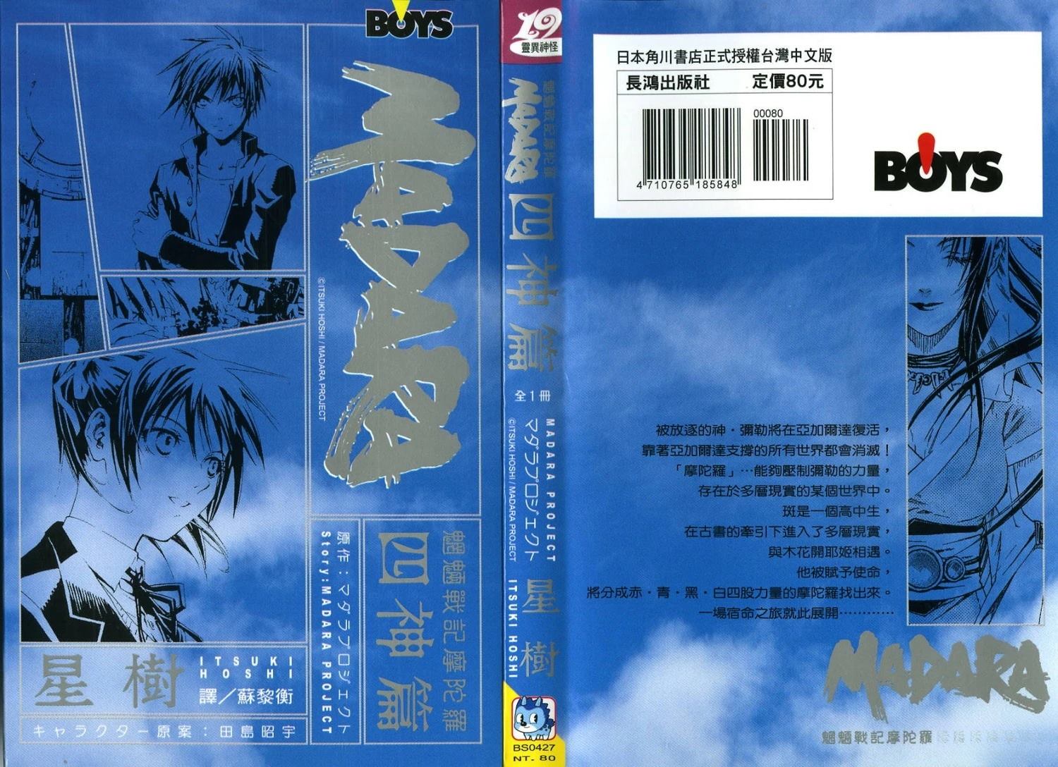 第1卷0