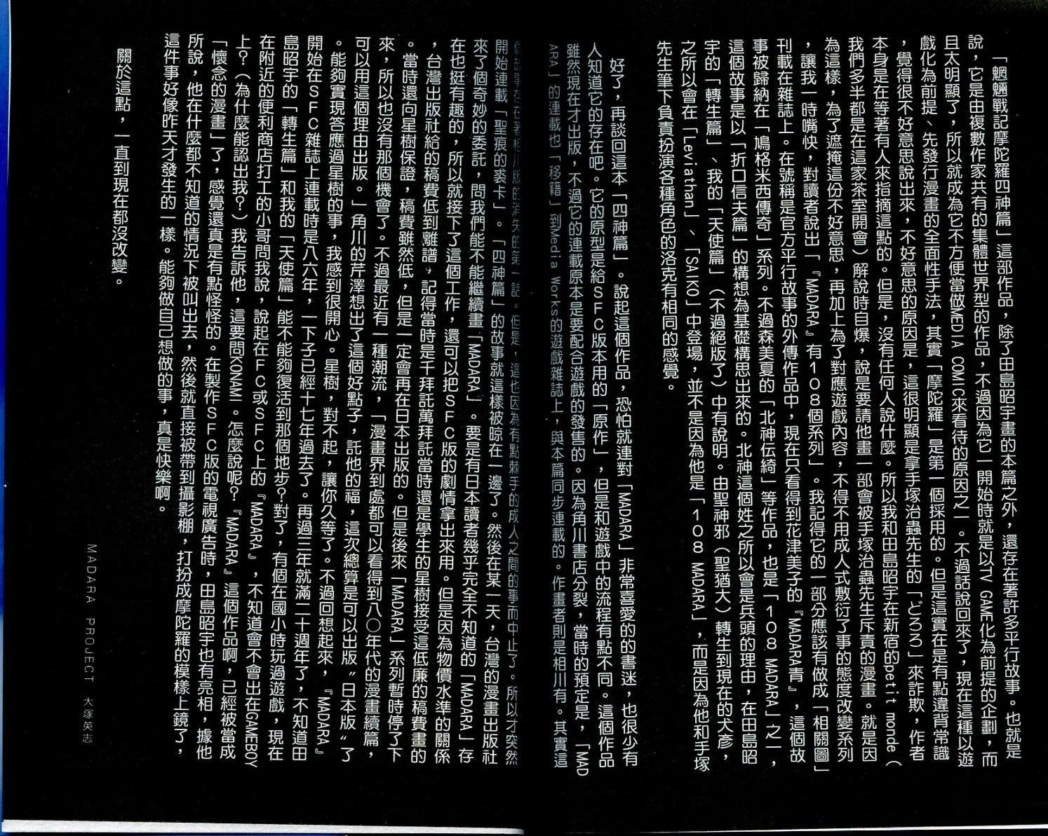 第1卷94